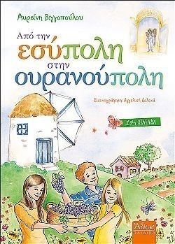 S��S� CU� ��