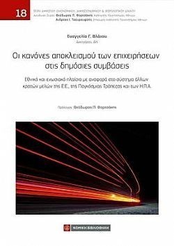 S��S� CU� ��