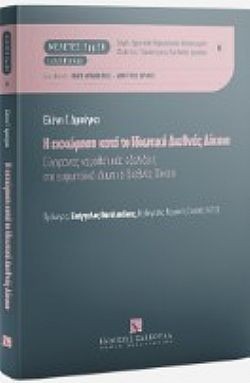 S��S� CU� ��