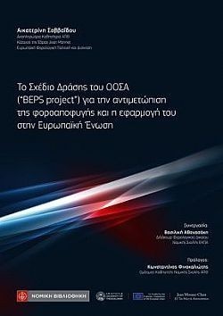 S��S� CU� ��