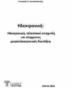 S��S� CU� ��