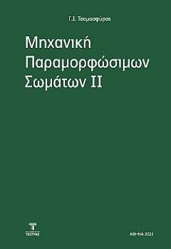 S��S� CU� ��