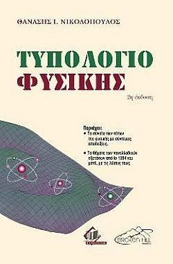 S��S� CU� ��