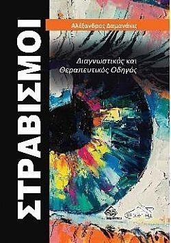 S��S� CU� ��