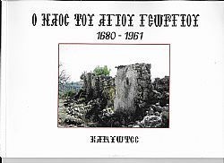 S��S� CU� ��