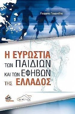 S��S� CU� ��