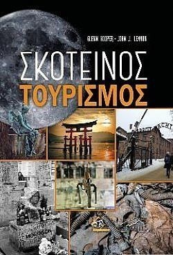 S��S� CU� ��