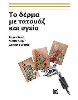 S��S� CU� ��