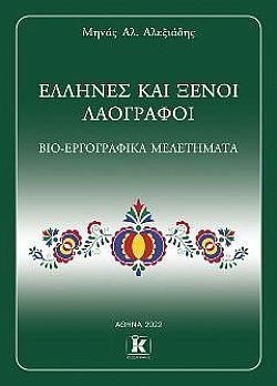 S��S� CU� ��