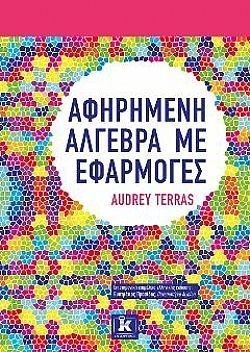 S��S� CU� ��