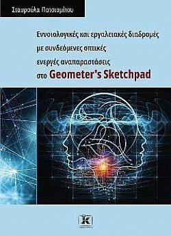 S��S� CU� ��