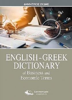 S��S� CU� ��