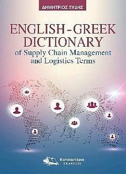 S��S� CU� ��