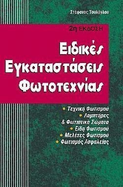 S��S� CU� ��