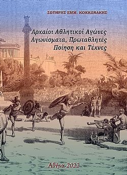 S��S� CU� ��