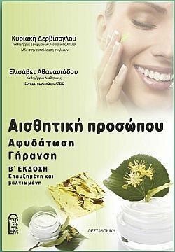 S��S� CU� ��