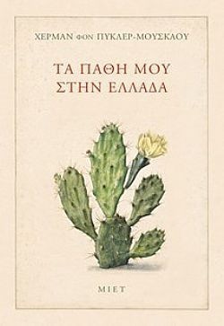 S��S� CU� ��