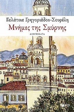 S��S� CU� ��