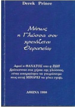 S��S� CU� ��