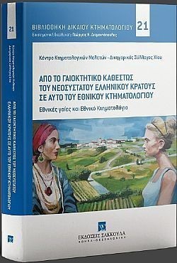 S��S� CU� ��