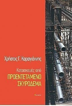 S��S� CU� ��