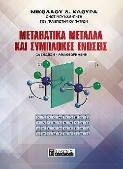 S��S� CU� ��