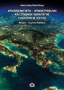 S��S� CU� ��