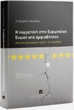 S��S� CU� ��