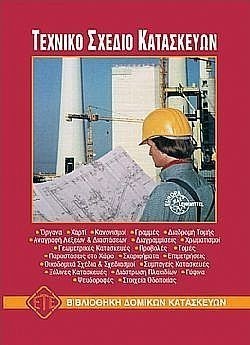 S��S� CU� ��