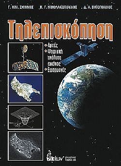 S��S� CU� ��