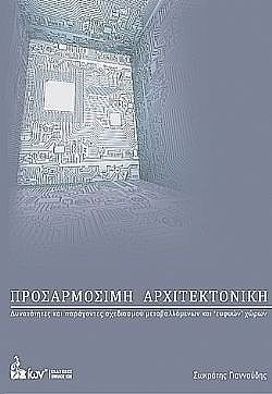 S��S� CU� ��