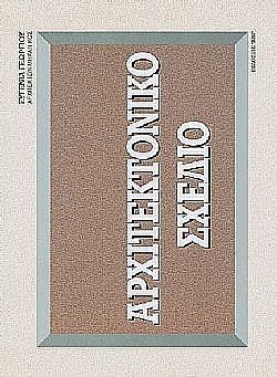 S��S� CU� ��