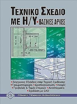 S��S� CU� ��