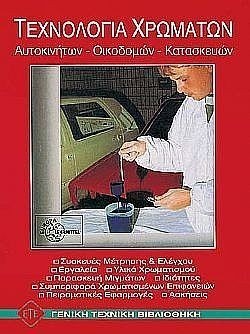 S��S� CU� ��