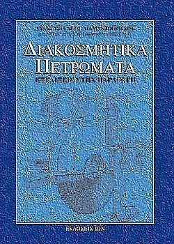 S��S� CU� ��