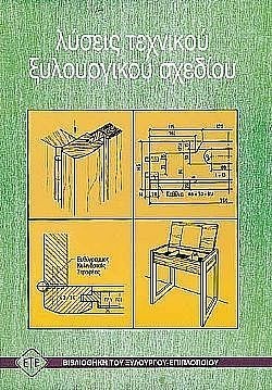 S��S� CU� ��