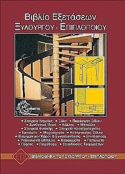 S��S� CU� ��