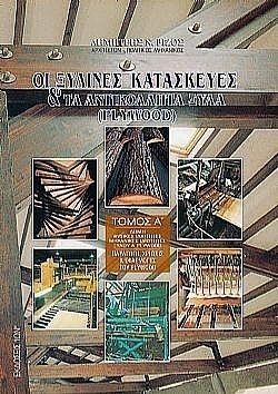 S��S� CU� ��