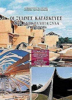 S��S� CU� ��