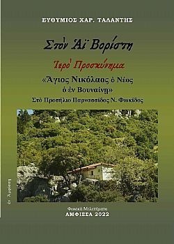 S��S� CU� ��