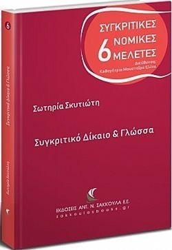 S��S� CU� ��