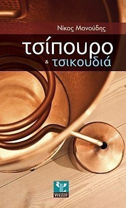 S��S� CU� ��