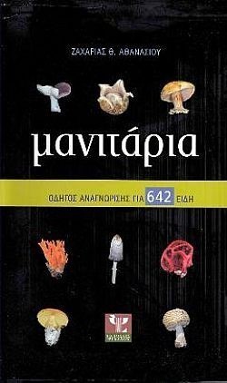 S��S� CU� ��