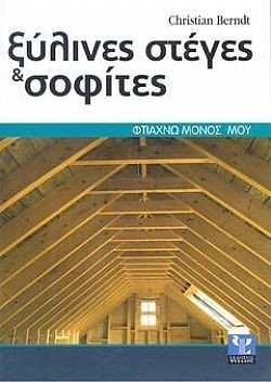 S��S� CU� ��