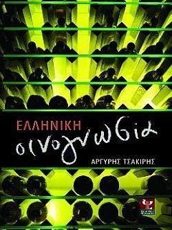 S��S� CU� ��