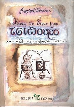 S��S� CU� ��