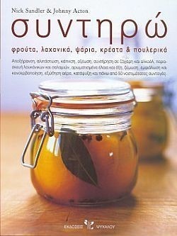 S��S� CU� ��