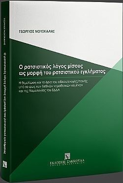 S��S� CU� ��