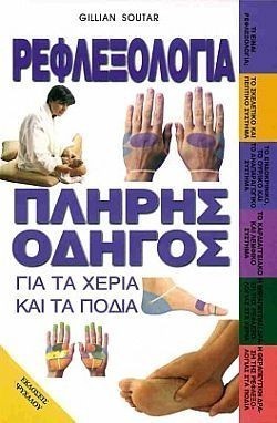 S��S� CU� ��