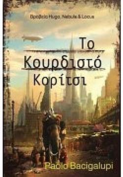 S��S� CU� ��